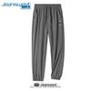 Jeanswest Men's Ice Silk Jogger Pants