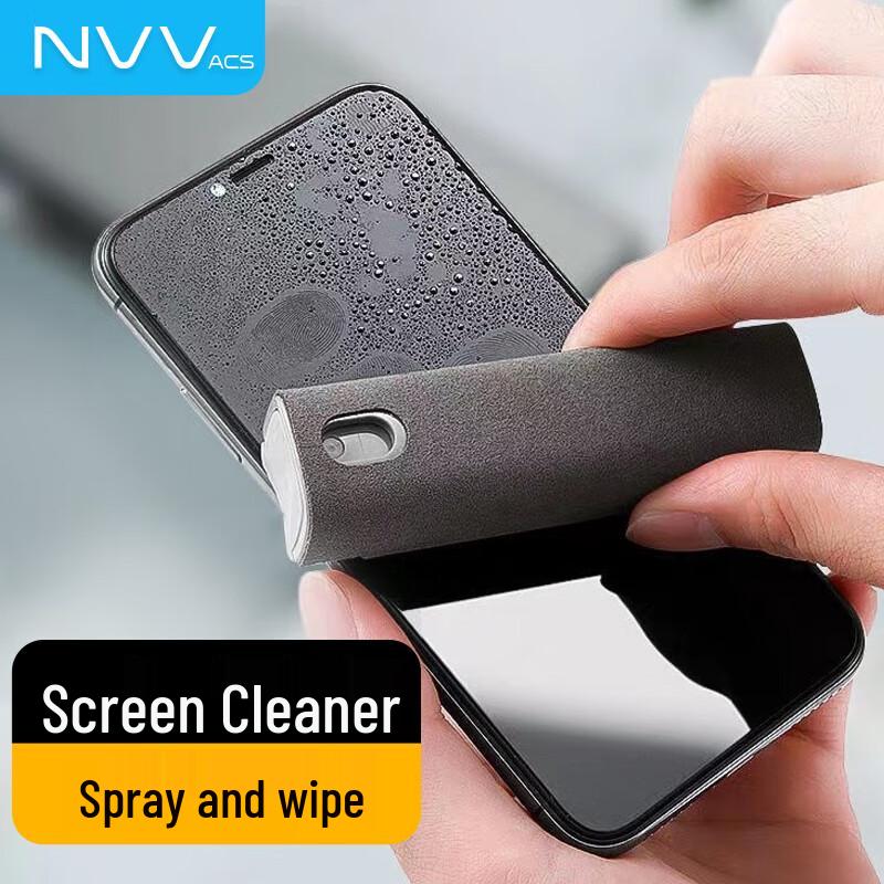 NVV Digital Device & Computer Cleaning Tools