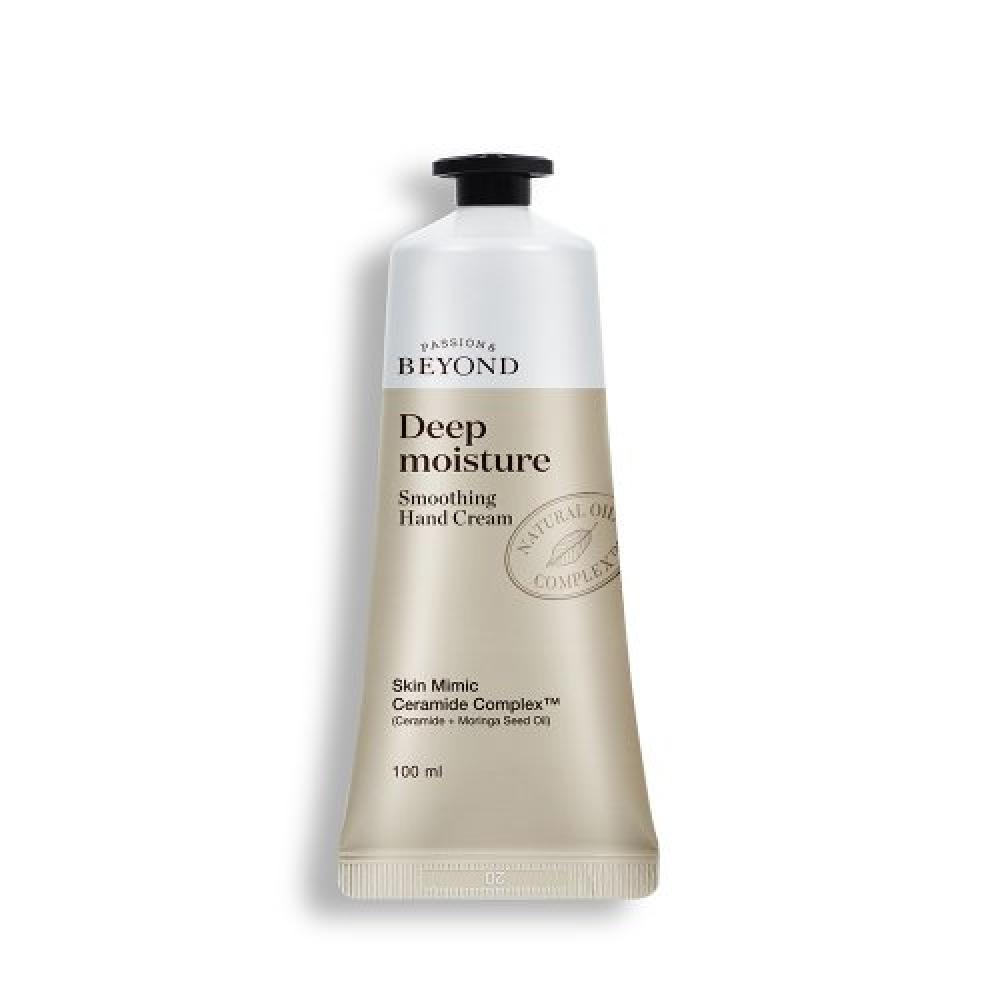 Beyond Deep Moisture Smoothing Hand Cream 100ml FREE