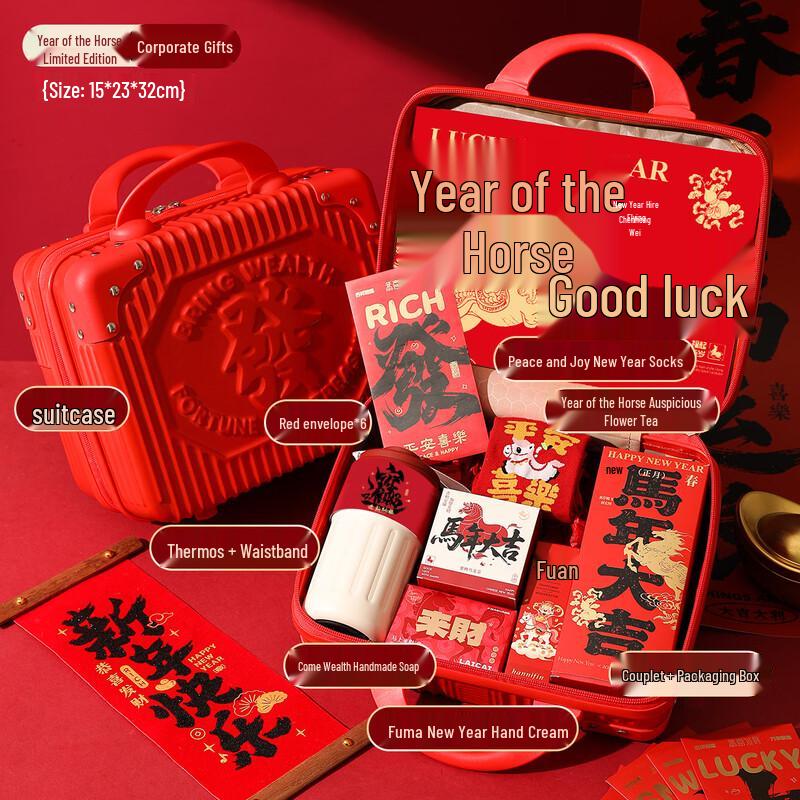 Festive New Year Gift Set with Thermos