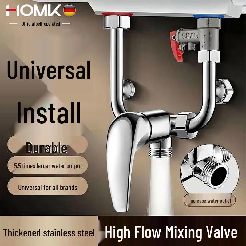HOMK Electric Water Heater U-shaped Mixing Valve Large Flow Universal Installation, Anti-Electric
