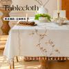 Cotton Linen Table Cloth Heavy Duty Embroidery Tablecloths Farmhouse Tablecloth Soft and Wrinkle Free Table Cover with Tassels