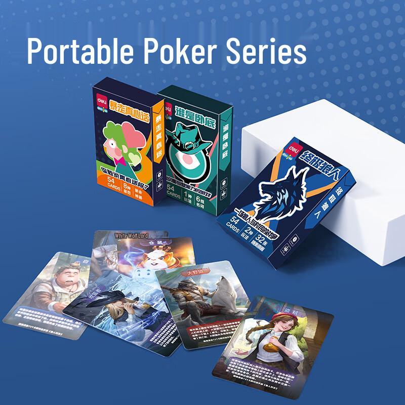 Deli YW155-1 Ultimate Werewolf & Card Game Set