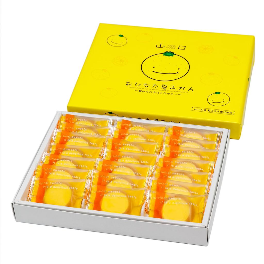 Yamaguchi Prefecture limited Natsumikan cookies Yamaguchi Prefecture Hagi Natsumikan tart cookies gift individually wrapped sweets souvenir gift gift