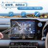Coleya Navigation Rear Seat Monitor Protective Film Tempered Glass 2 Pieces Set for Toyota Noah Voxy 90 Series Inch Navigation Film Inch OLED Rear