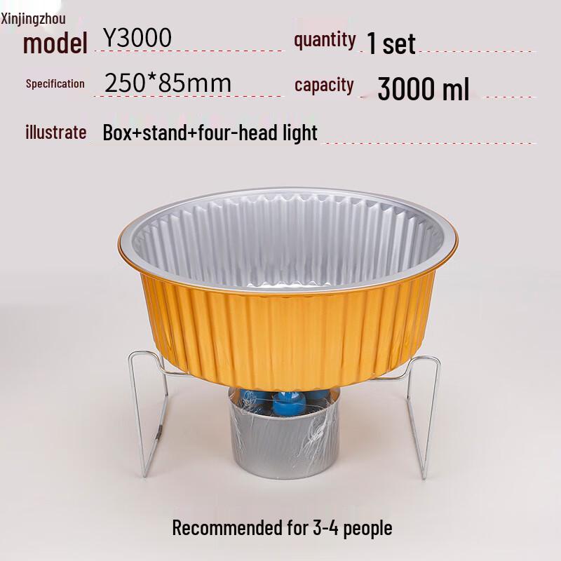 Xinjingzhou Disposable Portable Hot Pot Kit with Stand and Lamp, 20-Pack