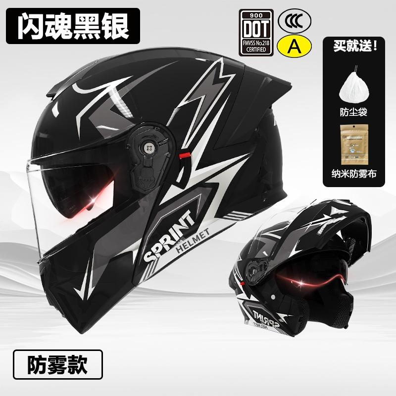 3C/Dot Certified motorcycle helmet for men, suitable for all seasons, open-face helmet for women, electric vehicle winter safety helmet