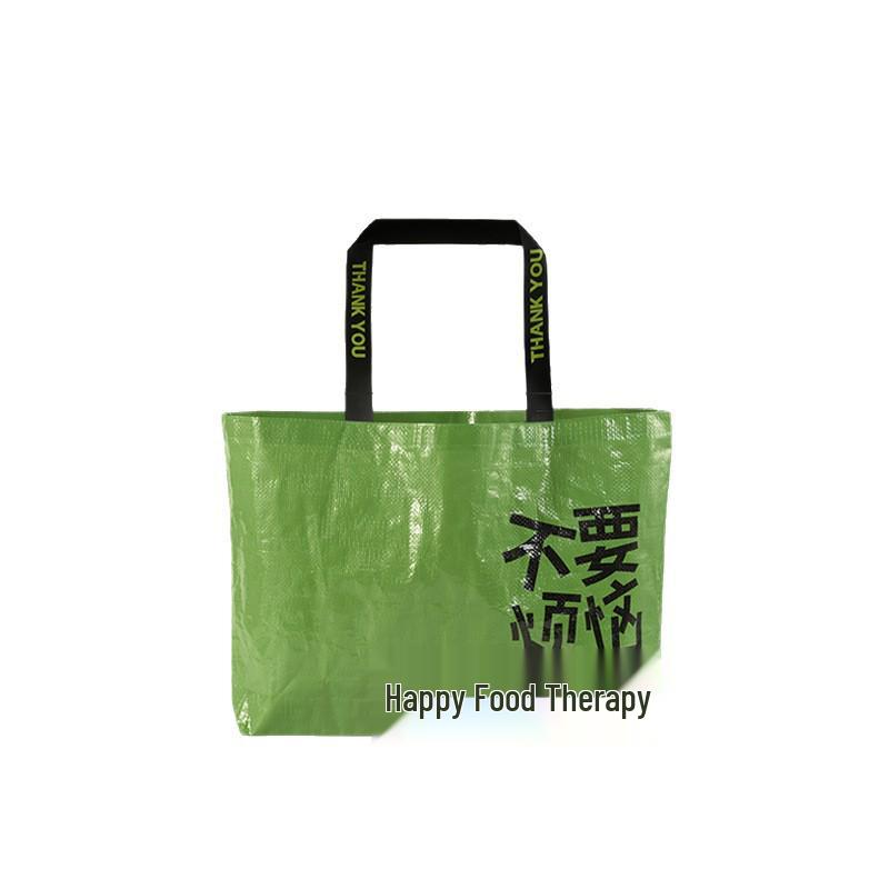 Customizable Logo Waterproof Laminated Woven Tote Bag - Fashionable, Eco-Friendly, and Eye-Catching for Shopping or Gifts