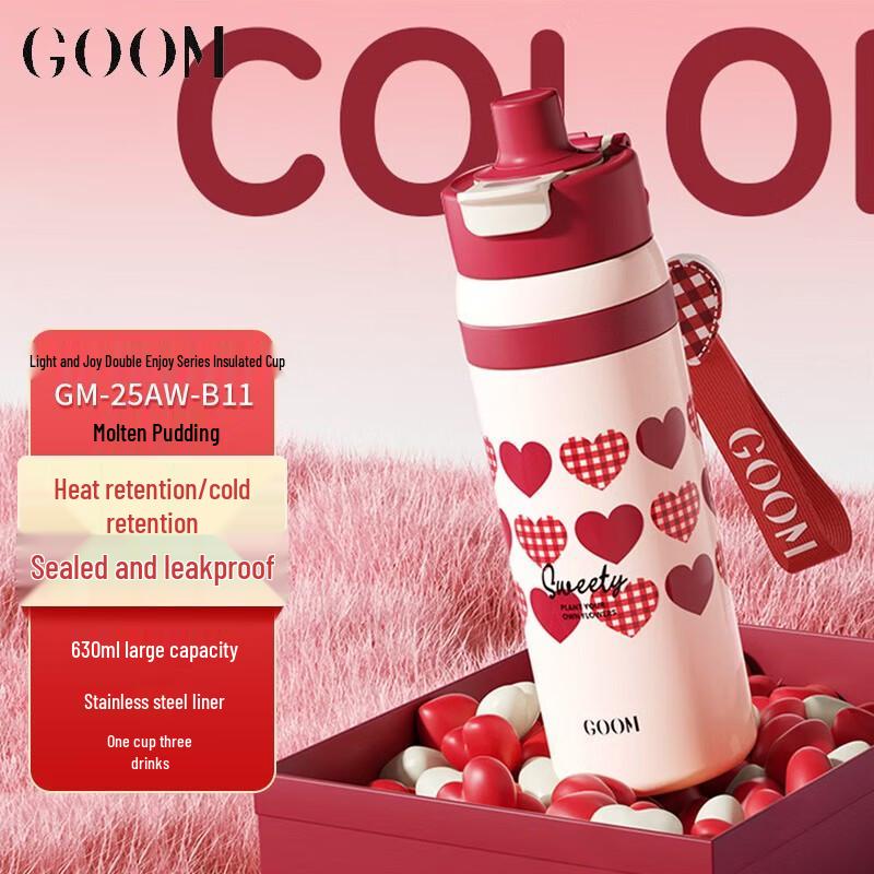 GOOM Lightweight Dual-Drink Insulated Tumbler