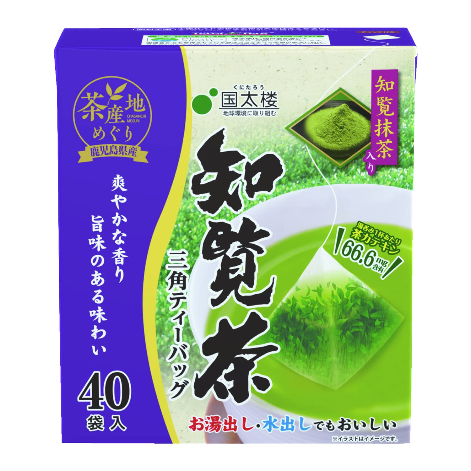 Kunitaro Chiran Tea with Triangular Tea 80g x 3 Matcha, Bags, (40 bags)