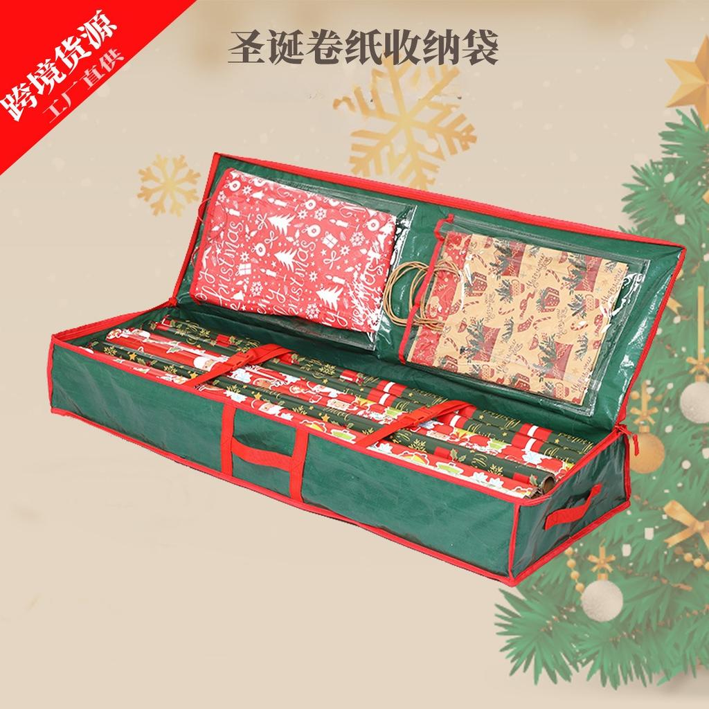 Wrapping Paper Organizer Storage Bag, Christmas Storage Organizer for Wrapping Paper and Gift Bag Storage, Holiday Xmas Decor