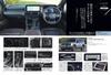 New Model News All the Land Cruisers of the Past Motor Fan Special Edition - Vol.03