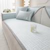 Sofa Cushion Summer Ice Silk Summer Mat Cushion Non-Slip Leather Sofa Cover Summer Rattan Mat Ice Pad Cover Cloth Single Piece