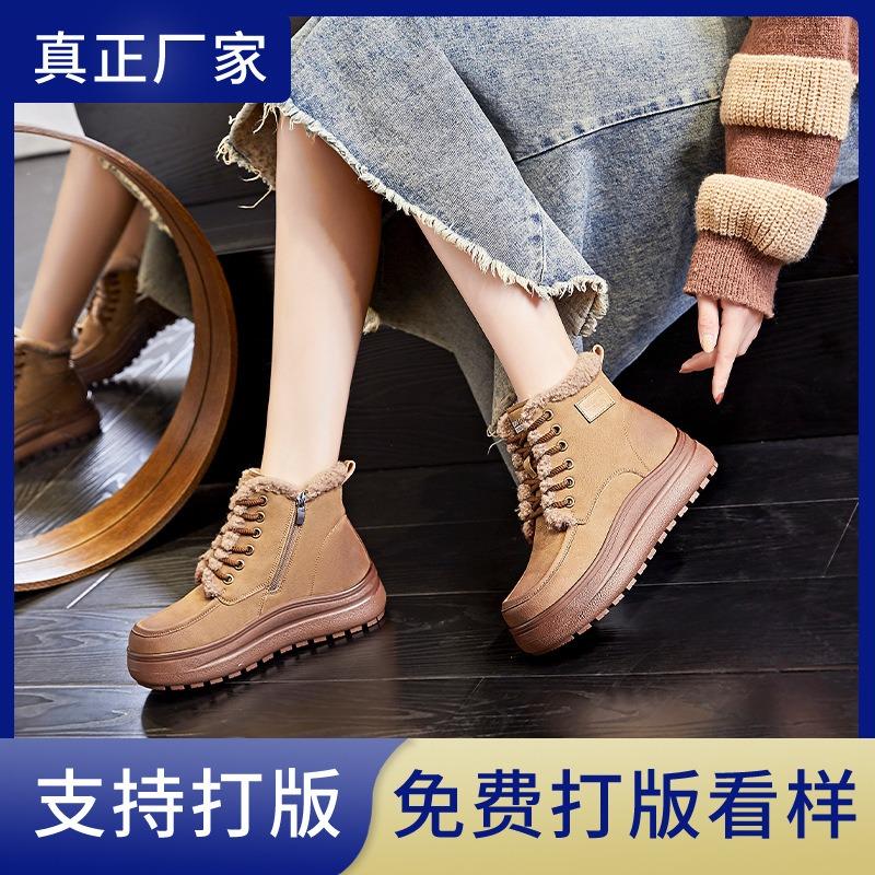 New Thick-soled Snow Boots Women's Winter Women's Velvet Warm Short Boots Women's Retro Famous Style Versatile Women's Boots