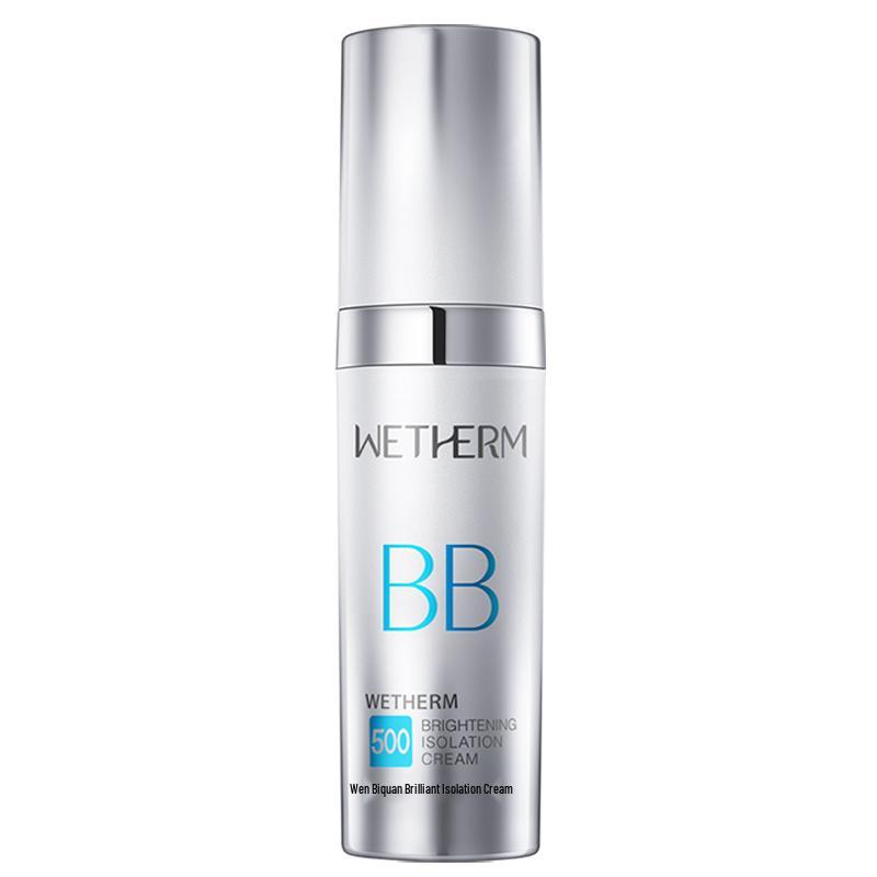 Wen Biquan Radiant Primer
