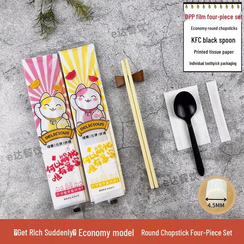 

Disposable Chopsticks & Cutlery Set
