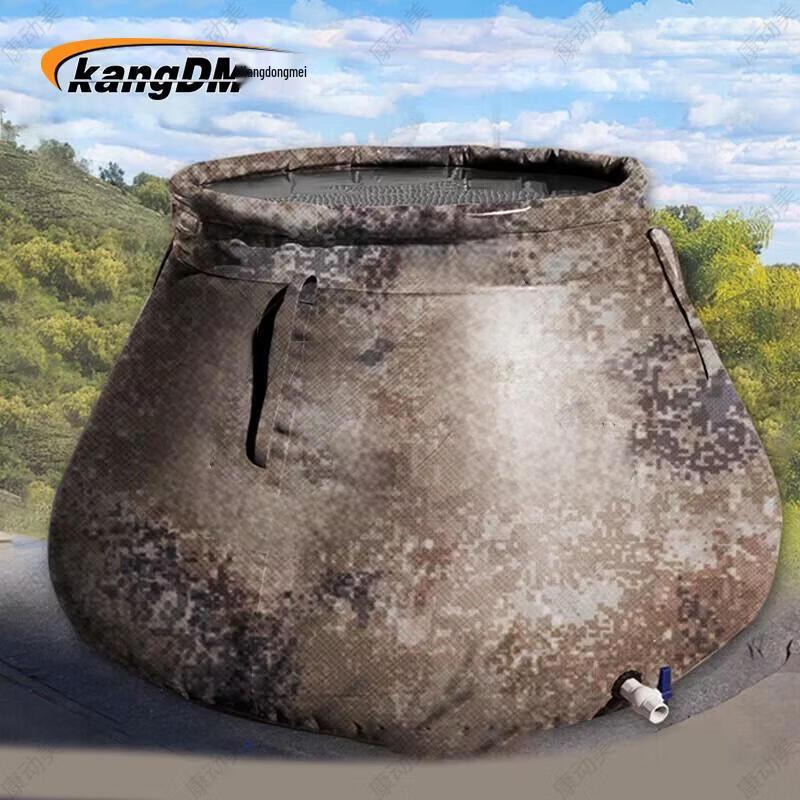 Kangdongmei Desert Camo Portable Folding Water Storage Tank