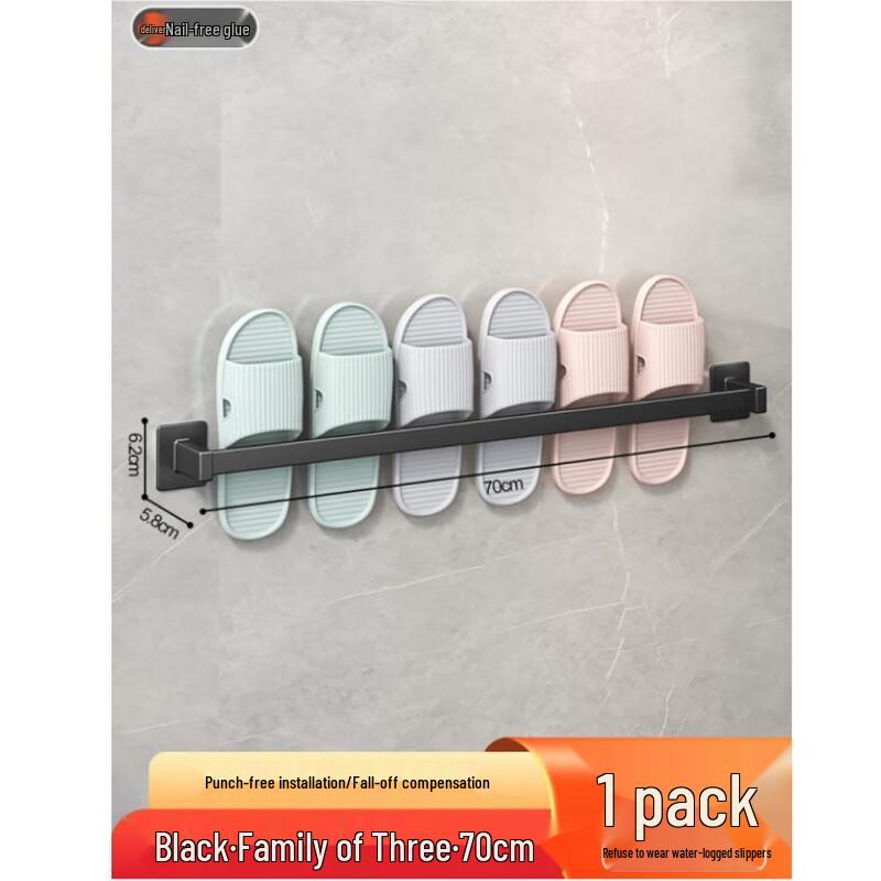 Miling Punch-Free Aluminum Bathroom Slipper Rack