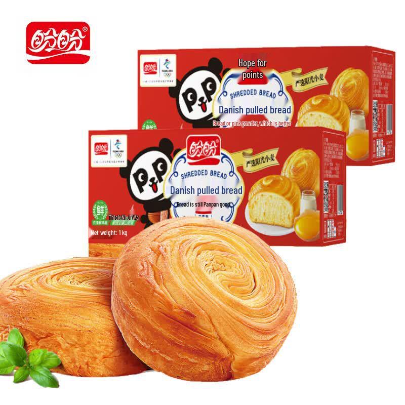 Panpan Hand-Torn Bread