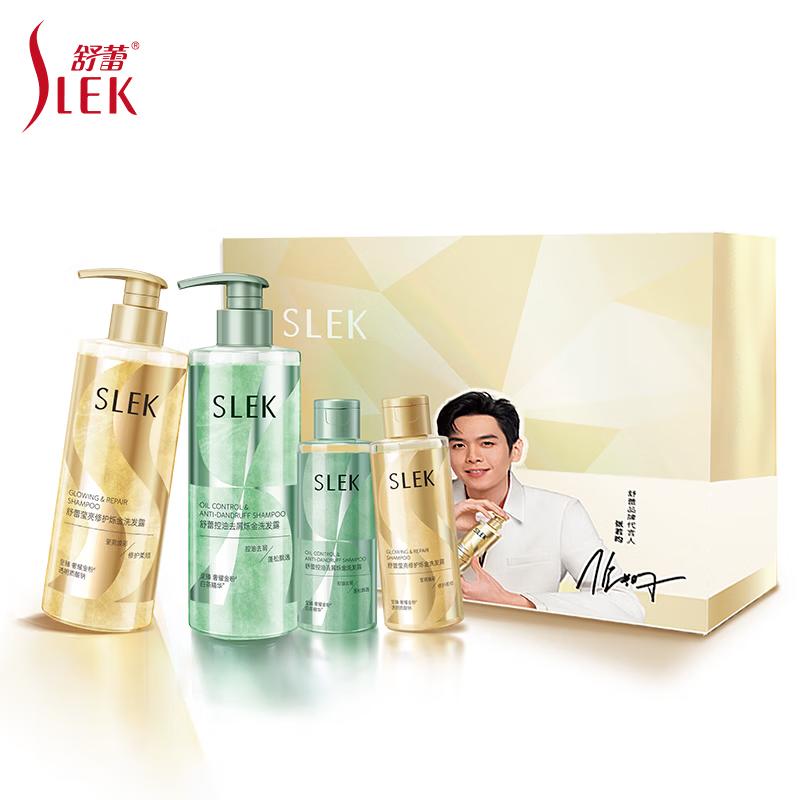 Sule Shuo Jin Shampoo Gift Set