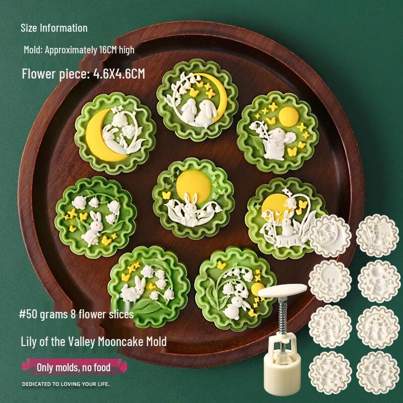 

MDNG Chinese Style 50g Mooncake Press Mold Kit