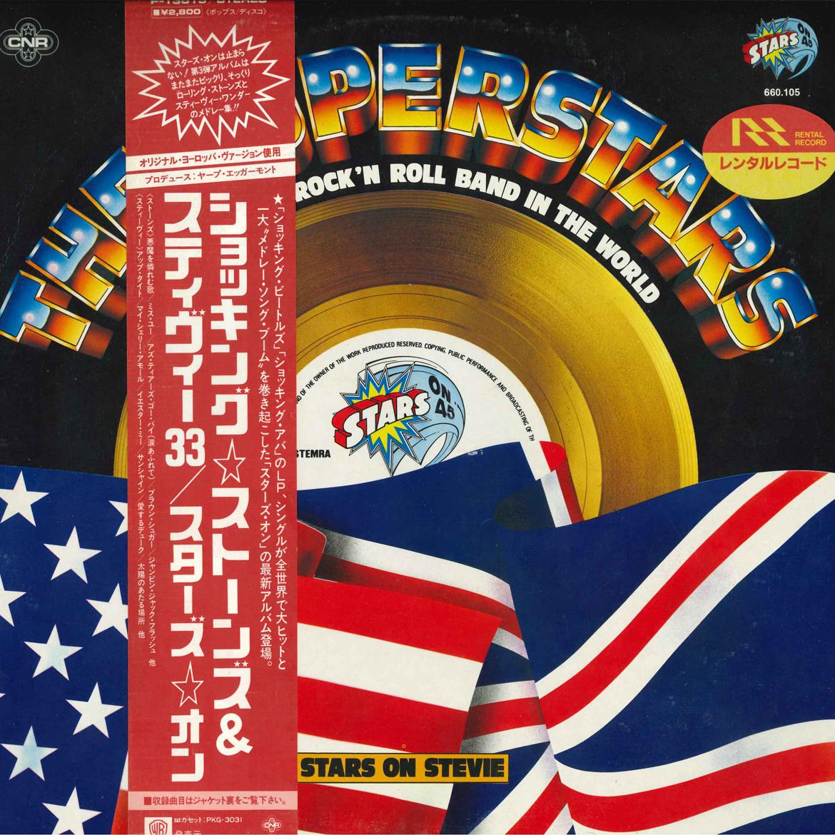 

LP Record STARS ON 45 - Superstars P13015 CNR 1982 Japan Rock Used