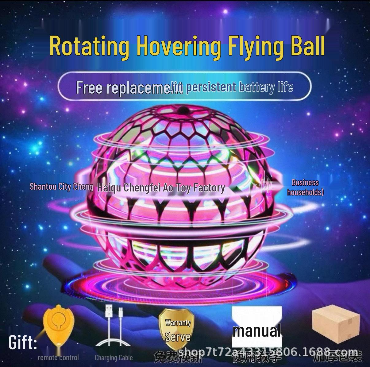 

НЛО Индукционный Бумеранг Магический Летающий Шар - Левитация Игрушка Черных Технологий для Детей