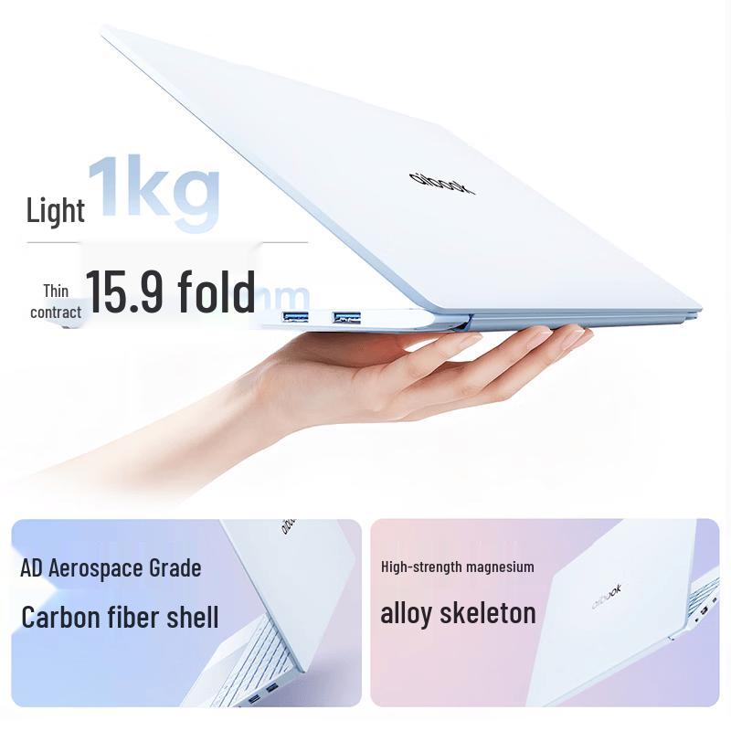 Thunderobot aibook14 Air Carbon 14-inch AI Gaming Laptop (CN version)