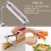 Shimomura Kogyo Verdun Fine Double Made In for Peeling and Molybdenum Vanadium Dishwasher Made In Niigata Peeler, Japan, Shredding, Steel, Safe,