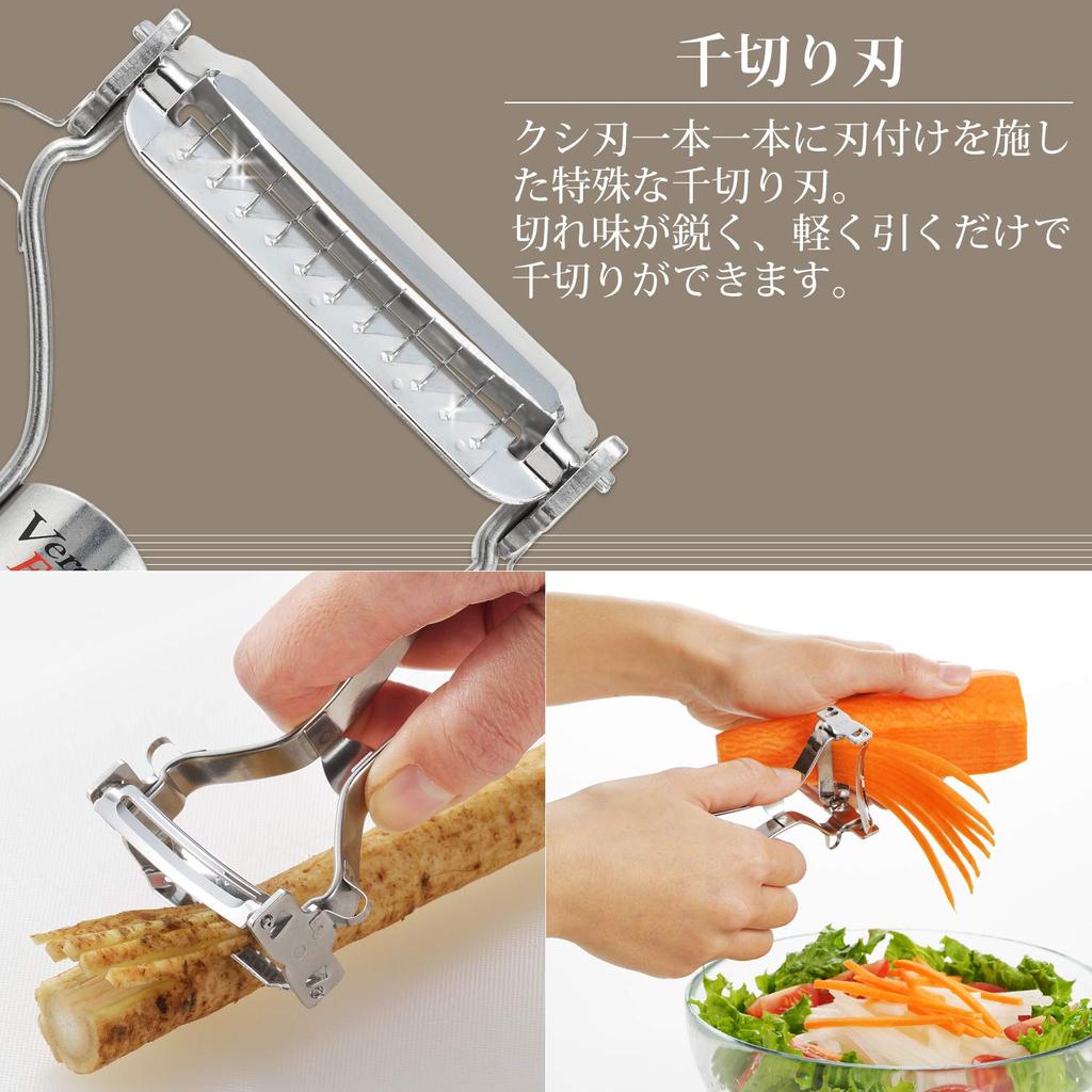 Shimomura Kogyo Verdun Fine Double Made In for Peeling and Molybdenum Vanadium Dishwasher Made In Niigata Peeler, Japan, Shredding, Steel, Safe,