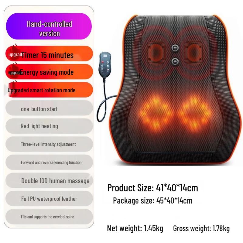 WEZHO Electric Shoulder and Lumbar Kneading Massage Pillow