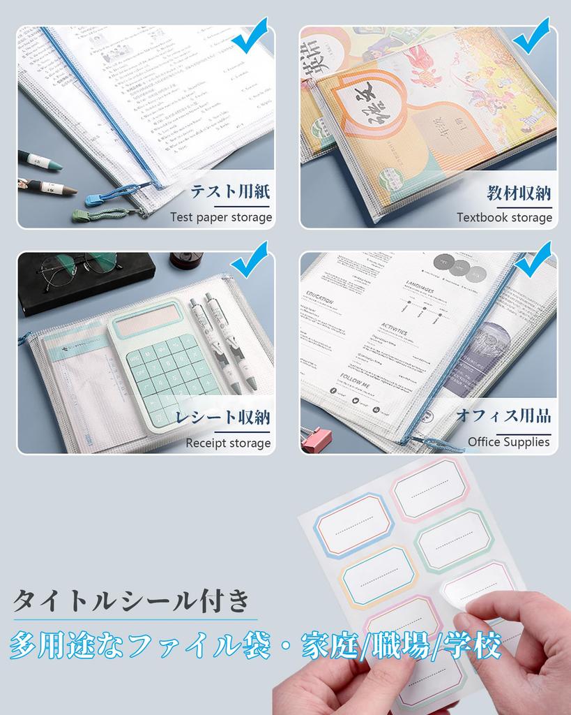 YOAYAO Zippered File Fits Clear A4 Size Document Contact Elementary School Document A4 Receipt Mesh File Document Classification For Study Set with