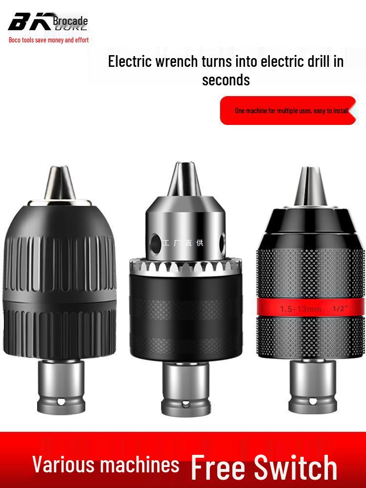 Universal Electric Drill Converter: Multifunctional Impact Wrench Socket Adapter