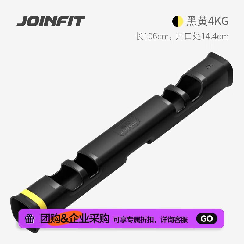 JOINFIT PRO Functional Training Barrel 4KG