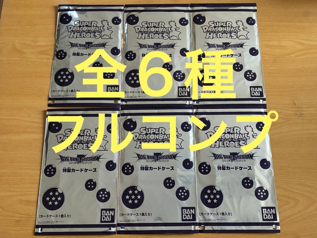 

[USED] Big Bang Mission special card case, full set of 6 types, not for sale deck case