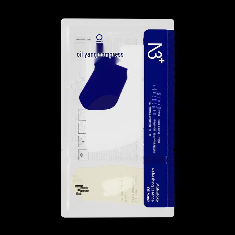 

N3+ Matsutake Mushroom Rejuvenating Mask