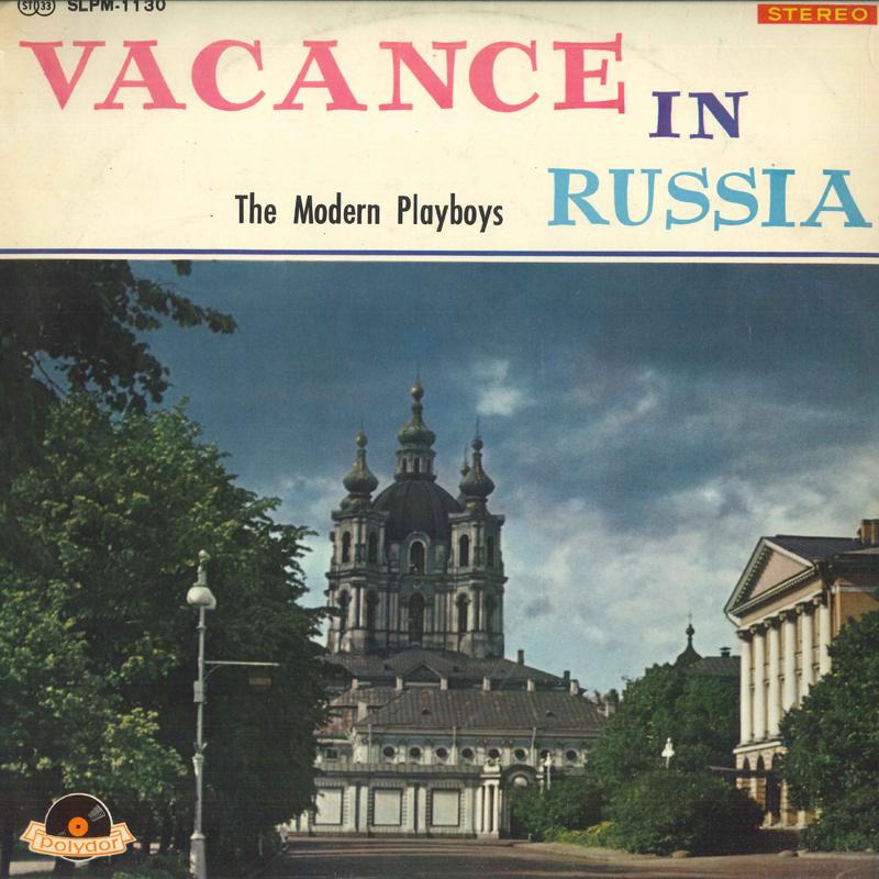 

LP Record - Vacation in Russia SLPM1130 POLYDOR Japan Mood Music Used