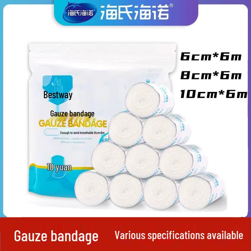 Haishi Hainuo Gauze Bandage Rolls