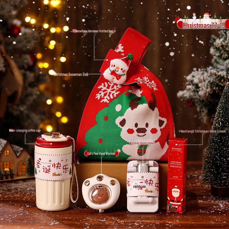 Festive Christmas Gift Set with Knitted Bag