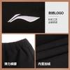 Li Ning Sports Pants Men's AYKV911