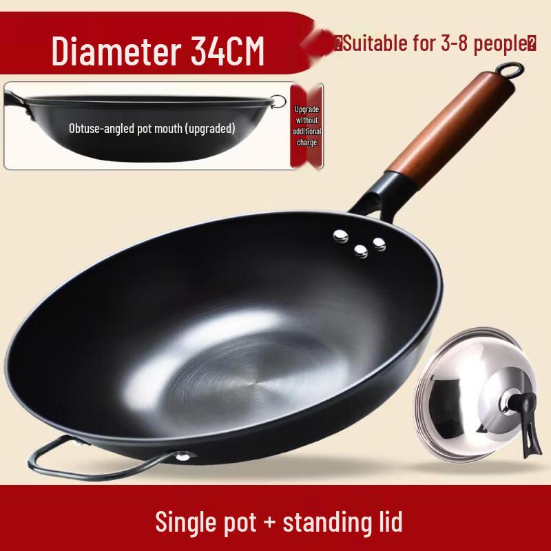 Biaoxing Wrought Iron Stir-Fry Pan