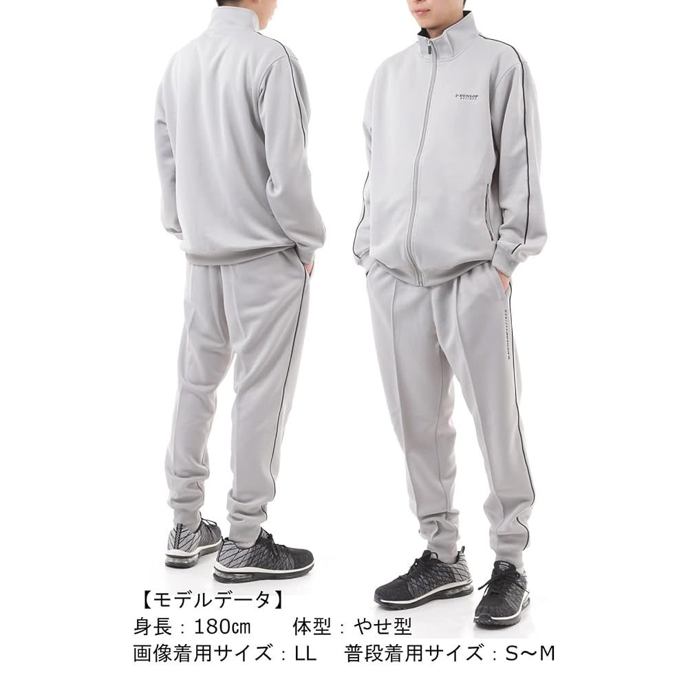 Dunlop Tracksuit Set (top and Bottom) for Men, Running Wear, Training Wear, Loungewear, Size LL,