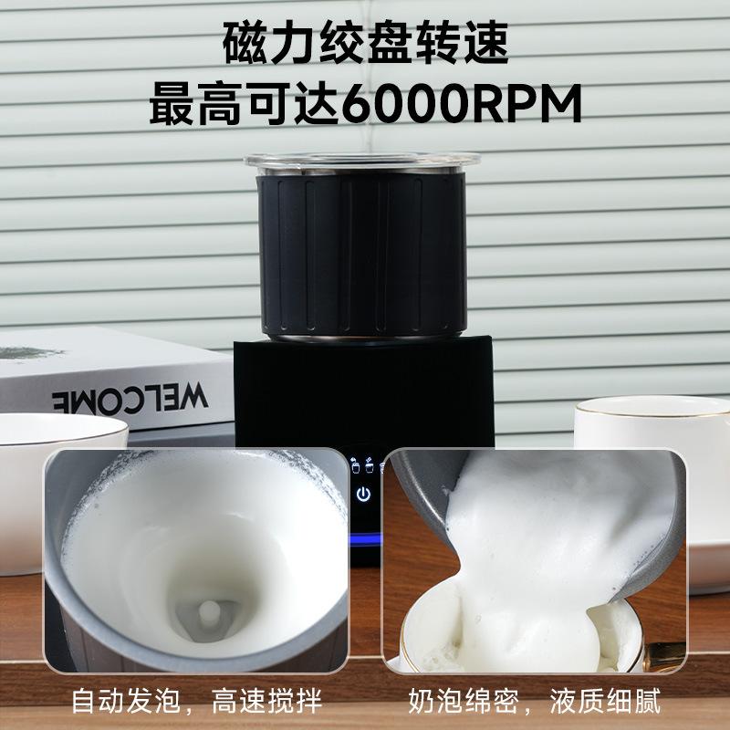 Split Milk Foaming Machine Electric Magnetic Beater Foaming Machine Milk Foaming Machine Pot Hot Milk Cup Latte Cup