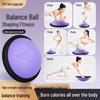 ZOCO Half Balance Ball for Core Training