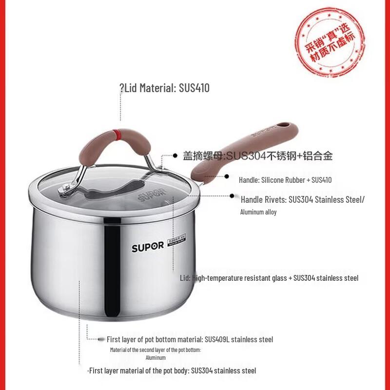 Supor Stainless Steel Milk Pot - Xincai Series