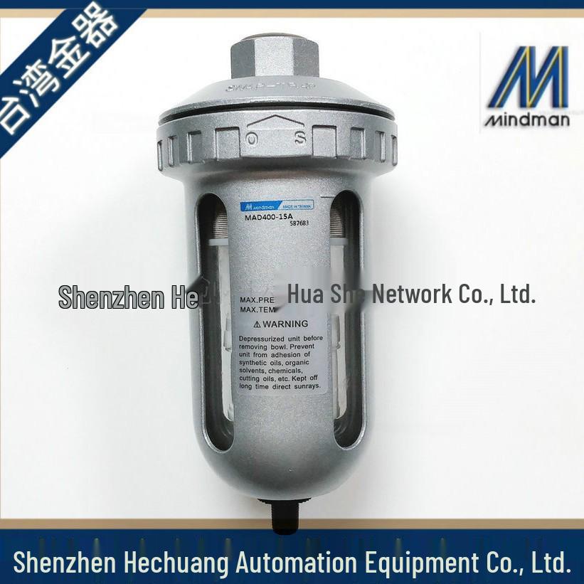 Jingqi MINDMAN MAD400 Automatic Drainer (8A, 10A, 15A) Genuine Product
