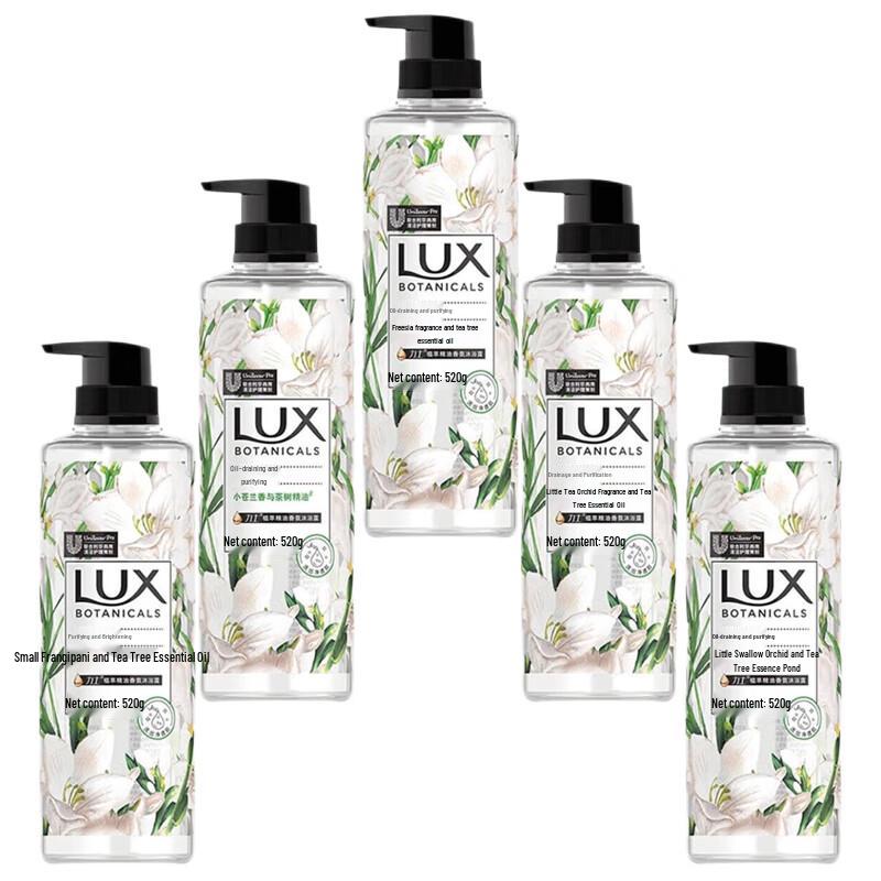 LUX Freesia & Tea Tree Essential Oil Body Wash