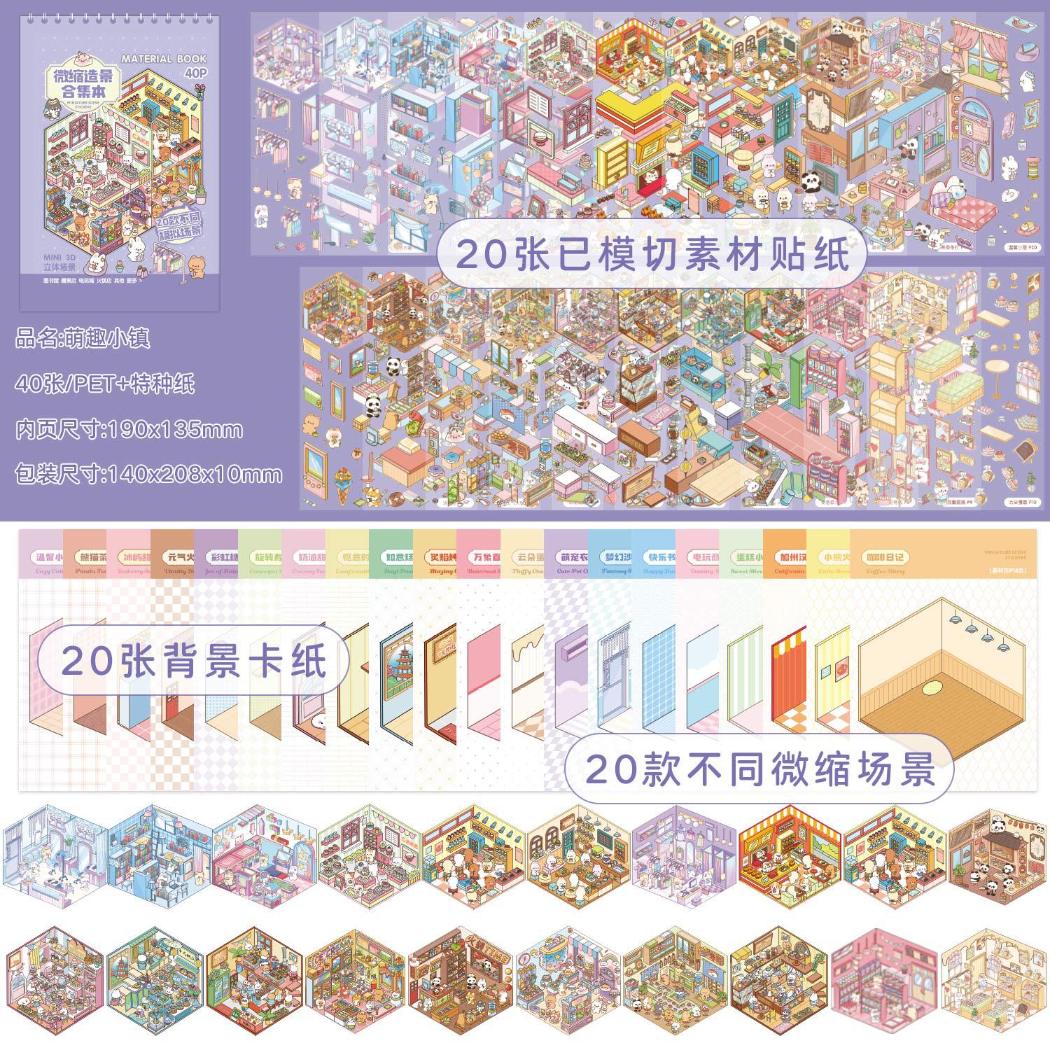 

40pcs 3D Mini Diorama Sticker Book , Quiet Book Crafts with Miniature House Scenes, 3D Visual Journal Scene Stickers