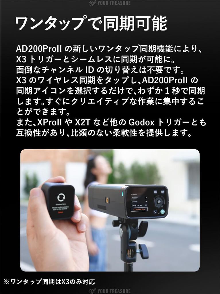 Japanese Godox AD200Pro Successor To the 200W TTL Color Group Modeling Full Power 500 Instruction [Authorized Dealer] II, AD200, Screen, One-Tap Sync,