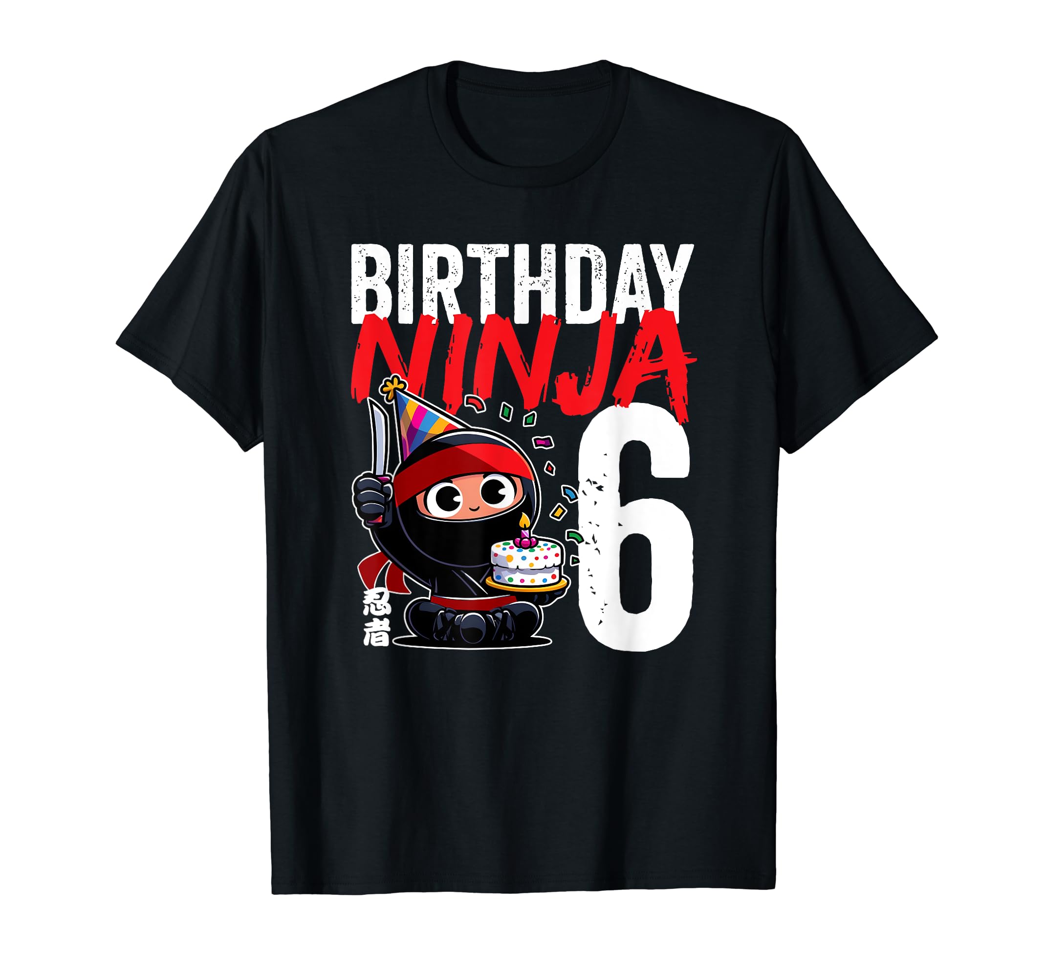 

Birthday Ninja 6 Year Old Party Theme 6th Birthday Japanese T-Shirt чёрный